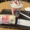 スターバックス・コーヒー 横浜西口店