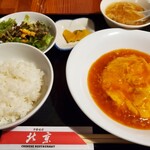 北京 - ランチメニュー 卵のチリソースがけ