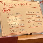 極丼 - 先ずはマグロの山かけかな