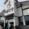 ごはん処食堂ミサ あらい道の駅店
