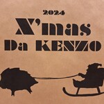 Trattoria Da KENZO - 