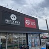ロピア 上尾ビバホーム店