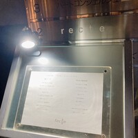 recte - 