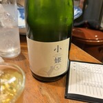 そね田やきとりや - 