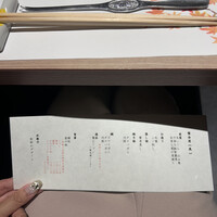 蟹たくみ - 