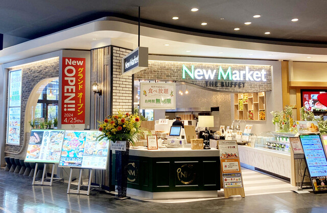 The Buffet New Market Ionmoru Hiroshima Fuchu photo 4