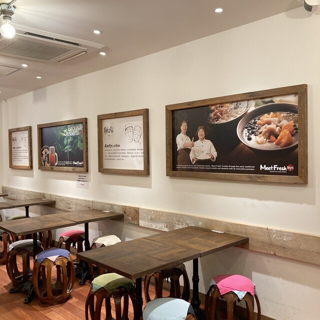 Meet Fresh Shen Yu Shen Nagoya Oosu Ten photo 4