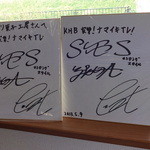 いしもり菓子工房 ファームソレイユ - 