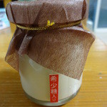 いしもり菓子工房 ファームソレイユ - 希少糖プリン：ミルクティー味☆