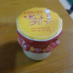 いしもり菓子工房 ファームソレイユ - 鳴子プリン☆