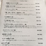 ラトリエ ア マ ファソン - 