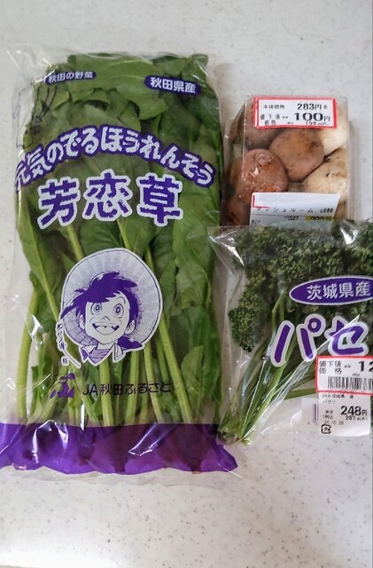 サンロード ヤマザワ吉岡店（SUNROAD） - 大和町その他（パン）の写真