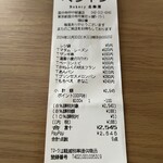ペンギンベーカリー 国分寺府中街道店 - 