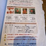 パンドーゾカフェ - 