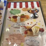 喫茶店 ピノキオ - 