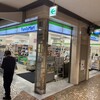 ファミリーマート ディアモール大阪店