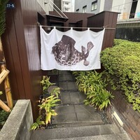高瀬 - 