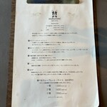 スパイスカレー モクロミ - 