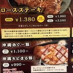 みずとみ精肉店 - 