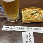 みずとみ精肉店 - 