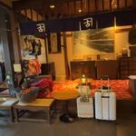 ふる川 - 宿のロビー