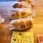 イソップベーカリー - 