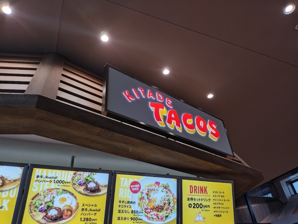 メニュー写真 : Kitade Tacos ふかや花園 プレミアムアウトレット店