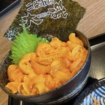 札幌二条市場大磯 - 