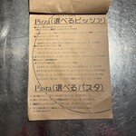 Pizzeria e Trattoria VACANZE NAGONE - 