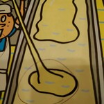 サイゼリヤ - やられてる