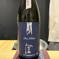 鮨処たけ原 - 