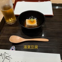 てんぷら 近藤 - 