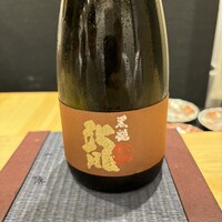 鮨処たけ原 - 
