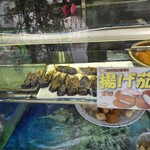 たの - 
