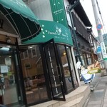 フランスベ－カリー - 軽井沢町軽井沢「フランスベーカリー」