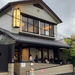 あつた蓬莱軒 神宮店 - 