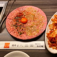 上野太昌園 上野本店 - 