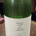 神保町 路傍酒庵 - 