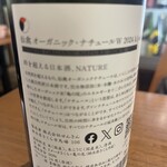 神保町 路傍酒庵 - 