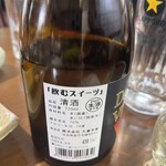 神保町 路傍酒庵 - 