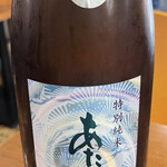 神保町 路傍酒庵 - 