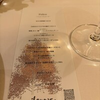 イルクオーレ - 