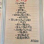 カフェド穂のか - 