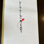 カフェド穂のか - 