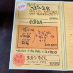 カフェド穂のか - 