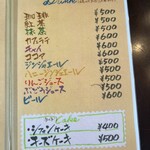 カフェド穂のか - 