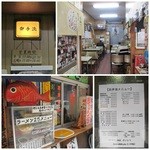 ファミリー食堂さいとう  - お手洗いの明かり/たい焼きやお弁当もあります