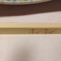 かに道楽 梅田店 - 