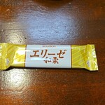 キッチン ブルー グローブ - お菓子のアップ