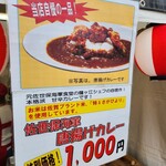 佐世保バーガーネイビーズ - 